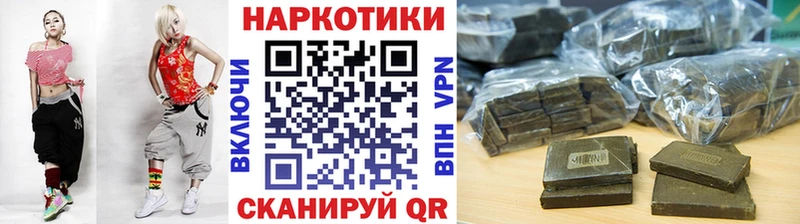Купить закладку МАРИХУАНА  Cocaine  Псилоцибиновые грибы  МЕТАМФЕТАМИН  ГАШИШ  МЕФ  Северодвинск