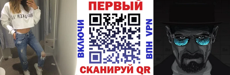 АМФ VHQ  Купить  Северодвинск 