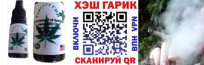 Еда ТГК конопля  Купить  Северодвинск 