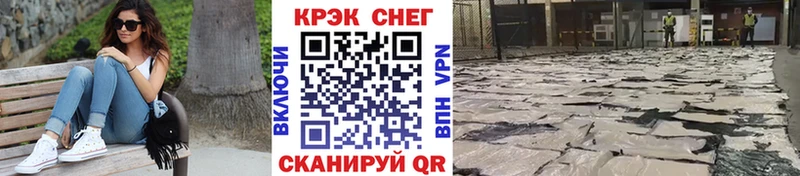 Купить  Северодвинск  COCAIN Fish Scale 