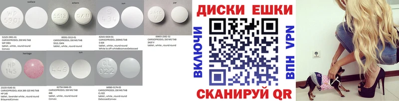 Экстази ешки  Купить закладки  Северодвинск 