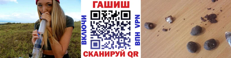 Гашиш гашик  Купить закладки  Северодвинск 