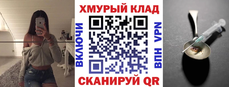 Героин афганец  Купить где  Северодвинск 