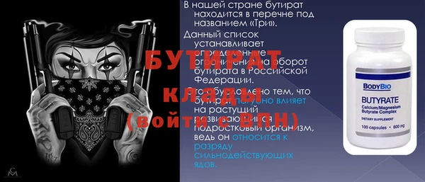 стафф Вязники