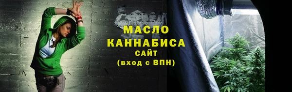 стафф Вязники
