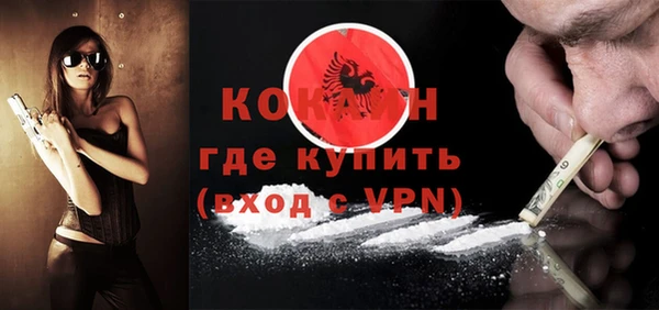 стафф Вязники