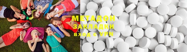 ПСИЛОЦИБИНОВЫЕ ГРИБЫ Вязьма