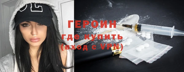 стафф Вязники