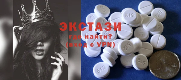 шишки Вяземский