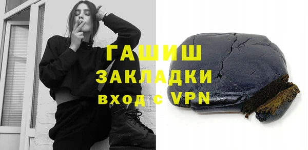 ПСИЛОЦИБИНОВЫЕ ГРИБЫ Вязьма