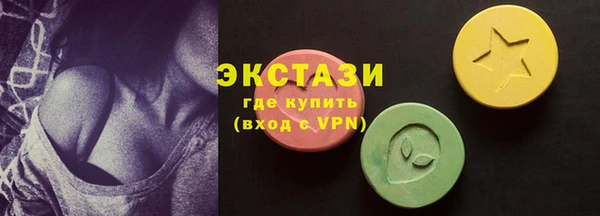 ПСИЛОЦИБИНОВЫЕ ГРИБЫ Вязьма