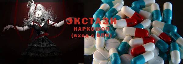 стафф Вязники
