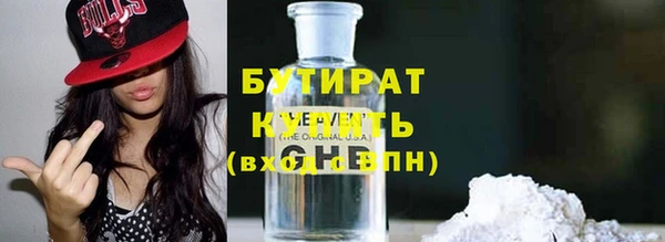 шишки Вяземский
