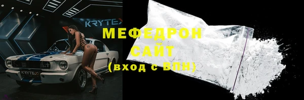 стафф Вязники