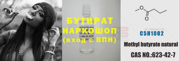 стафф Вязники