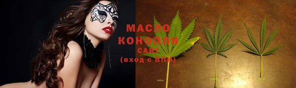 стафф Вязники