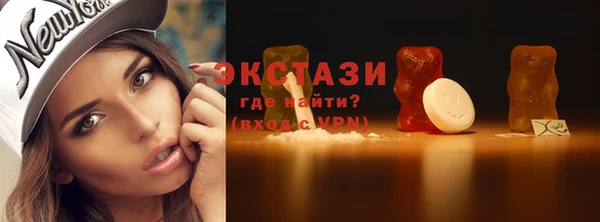 стафф Вязники