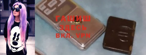 шишки Вяземский