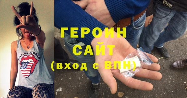 стафф Вязники