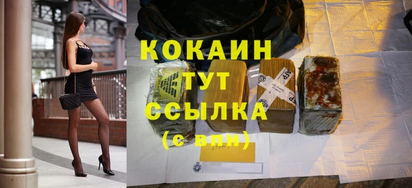 стафф Вязники