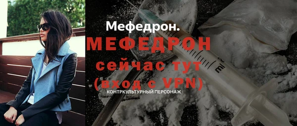 шишки Вяземский