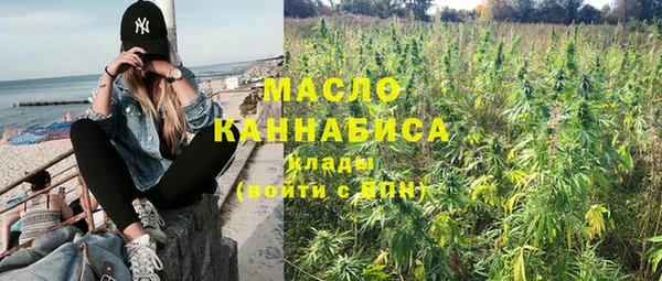 ПСИЛОЦИБИНОВЫЕ ГРИБЫ Вязьма