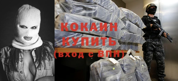 стафф Вязники