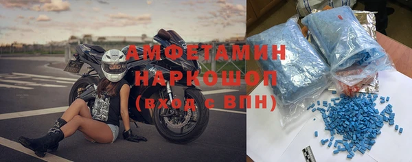 стафф Вязники