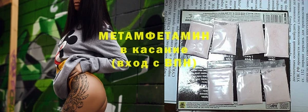 шишки Вяземский