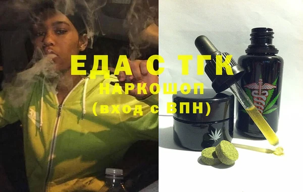ПСИЛОЦИБИНОВЫЕ ГРИБЫ Вязьма