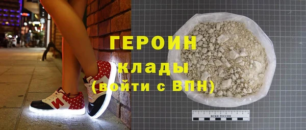 ПСИЛОЦИБИНОВЫЕ ГРИБЫ Вязьма
