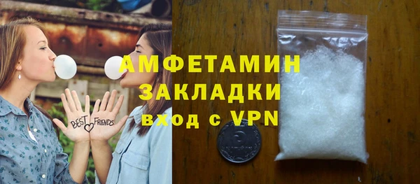 ПСИЛОЦИБИНОВЫЕ ГРИБЫ Вязьма