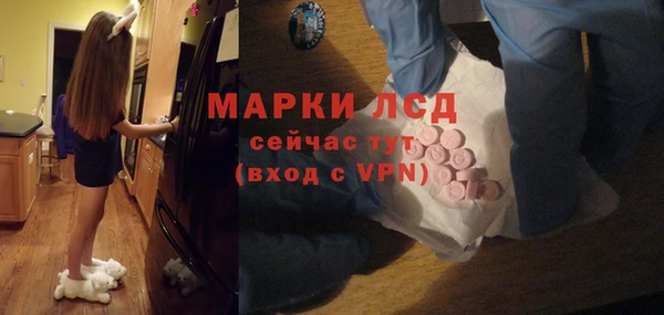 стафф Вязники
