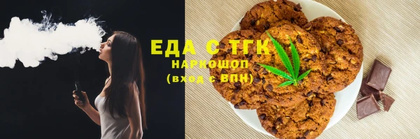 стафф Вязники