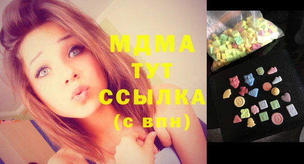 ПСИЛОЦИБИНОВЫЕ ГРИБЫ Вязьма