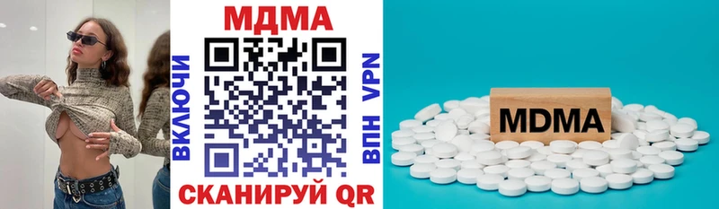 Купить  Северодвинск  MDMA VHQ 