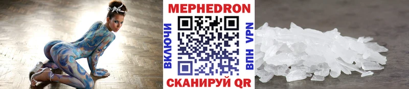 МЕФ мука  Северодвинск 