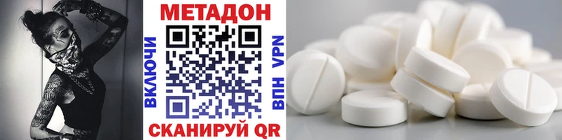 МЕТАДОН мёд  Купить закладки  Северодвинск 