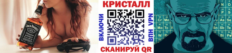 МЕТАМФЕТАМИН Methamphetamine  Купить  Северодвинск 