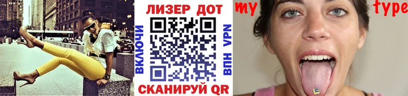 Марки 25I-NBOMe 1,8мг  Купить закладки  Северодвинск 