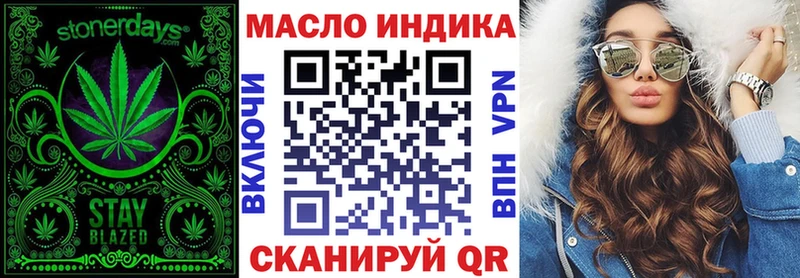 Дистиллят ТГК концентрат  Купить где  Северодвинск 