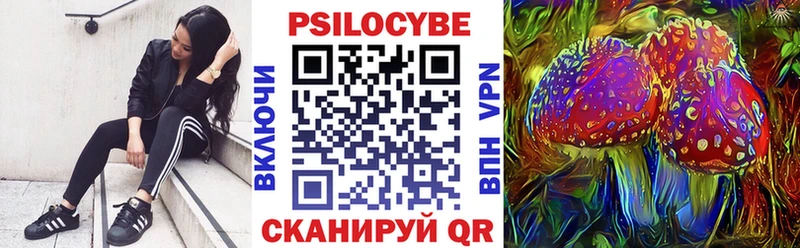 Галлюциногенные грибы ЛСД  Купить  Северодвинск 
